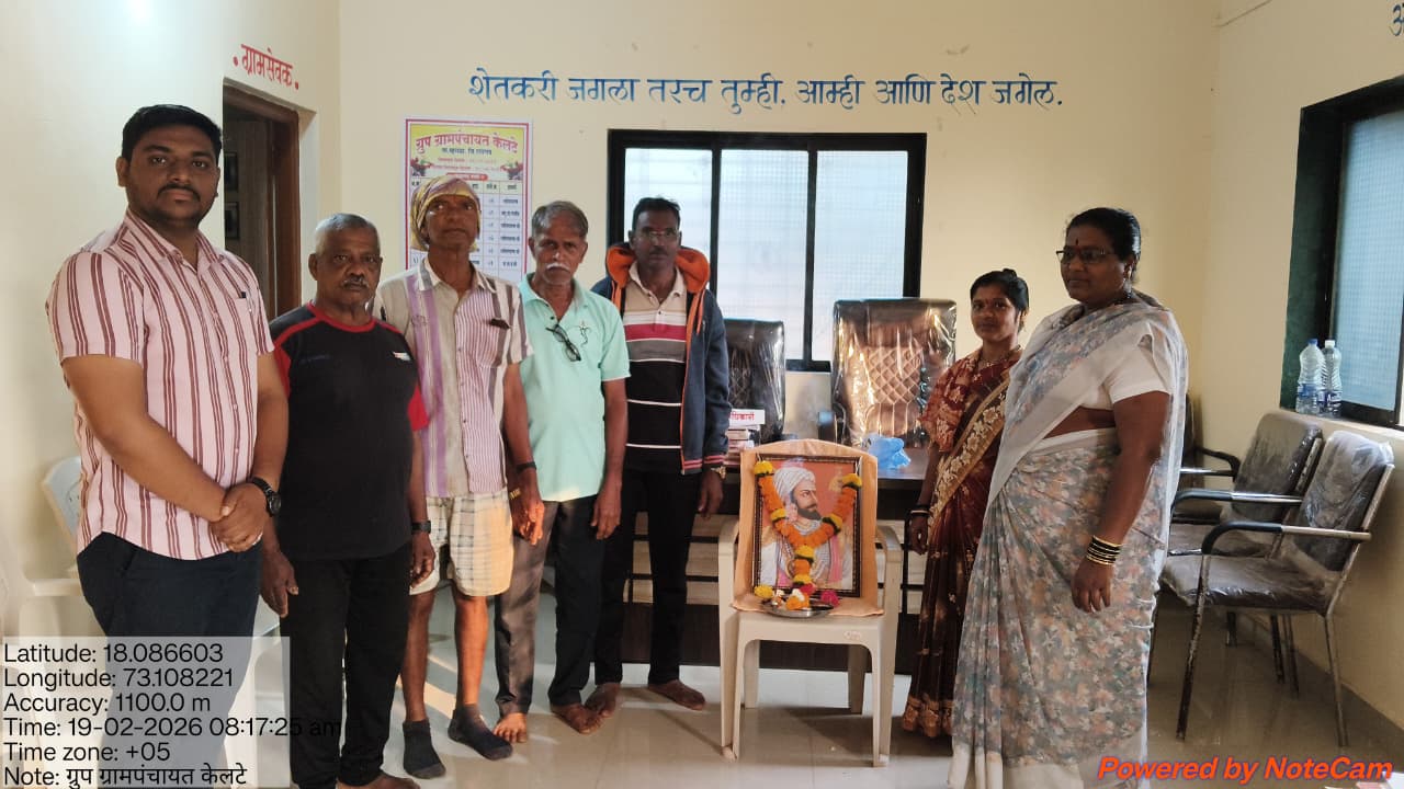 छत्रपती शिवाजी महाराज जयंती